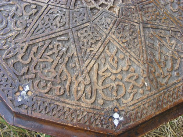 Exquisite & Rare DECAGONAL Moorish Alhambra carved table Calligraphy c1890 Islamic - Image 3