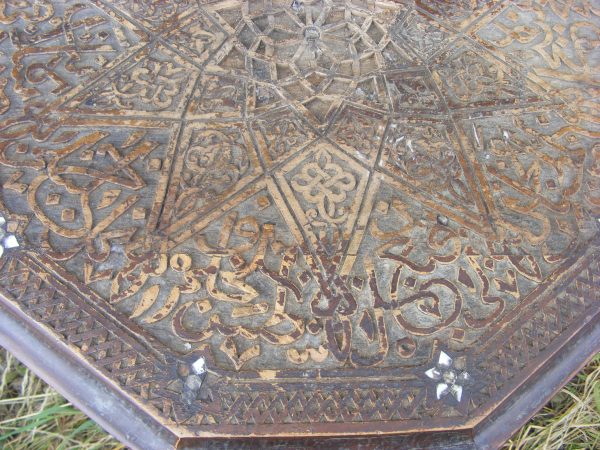 Exquisite & Rare DECAGONAL Moorish Alhambra carved table Calligraphy c1890 Islamic Alhambra Antique Furniture 6