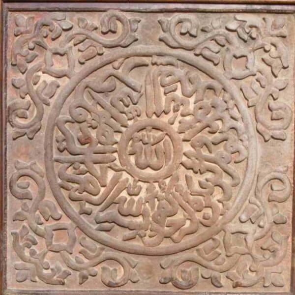 SOLD: Exceptional & Rare Mughal stele Quranic Panel full Surah 300 plus years old Antique Architectural Antiques 2