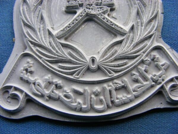 Unique Original Designs & Dies for Oman Police Force - Image 6