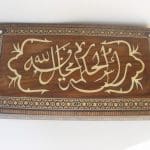 Beautiful Islamic Spain / Andalusia Inlaid Jewellery Box c1920 Bone & Mother of Pearl Inlay Alhambra Antique Boxes