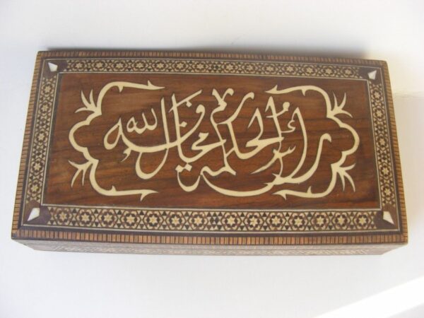 Beautiful Islamic Spain / Andalusia Inlaid Jewellery Box c1920 Bone & Mother of Pearl Inlay