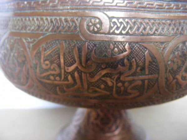 SOLD: UNIQUE Persian influence copper chalice Christopher Dresser Elkington & Co for Shah of Persia 1889 Copper Antique Metals 5