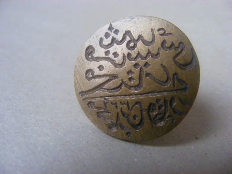 Delightful mid 19th Century Ottoman Official Wax Seal Brass Islamic Turkey Arabic inscription