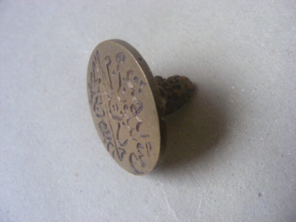Delightful mid 19th Century Ottoman Official Wax Seal Brass Islamic Turkey Arabic inscription - Image 3