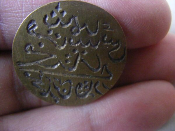 Delightful mid 19th Century Ottoman Official Wax Seal Brass Islamic Turkey Arabic inscription Seal Antique Jewellery 6