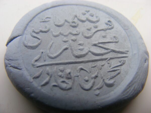Delightful mid 19th Century Ottoman Official Wax Seal Brass Islamic Turkey Arabic inscription - Image 5