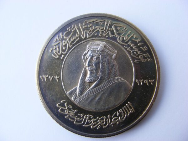Extremely Rare Boxed Proof Silver Set Saudi Arabia King Abdul Aziz 1953 Coin Antique Silver 4