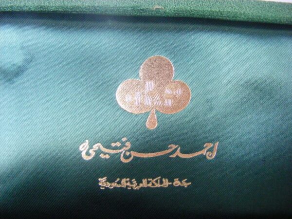 Extremely Rare Boxed Proof Silver Set Saudi Arabia King Abdul Aziz 1953 - Image 5