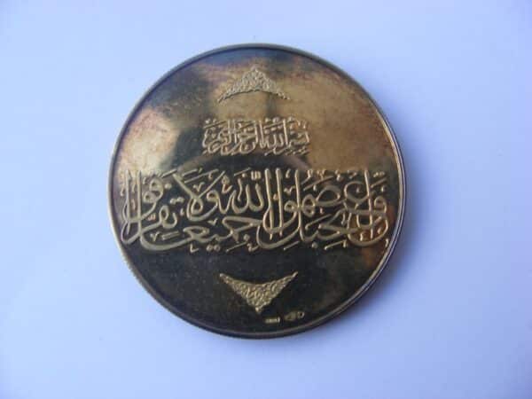 Extremely Rare Boxed Proof Silver Set Saudi Arabia King Abdul Aziz 1953 Coin Antique Silver 5