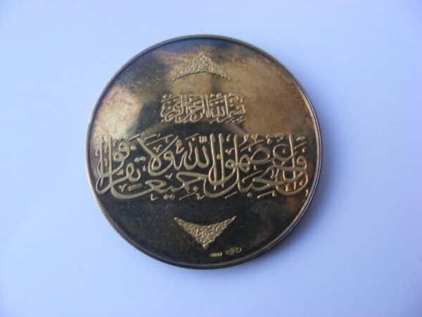 Extremely Rare Boxed Proof Silver Set Saudi Arabia King Abdul Aziz 1953 - Image 3