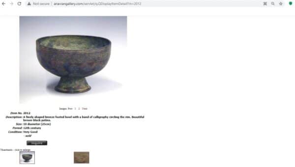 SOLD: Rare & Beautiful Islamic bronze Persian bowl over 800 years old Kufic Medieval Antiques 4