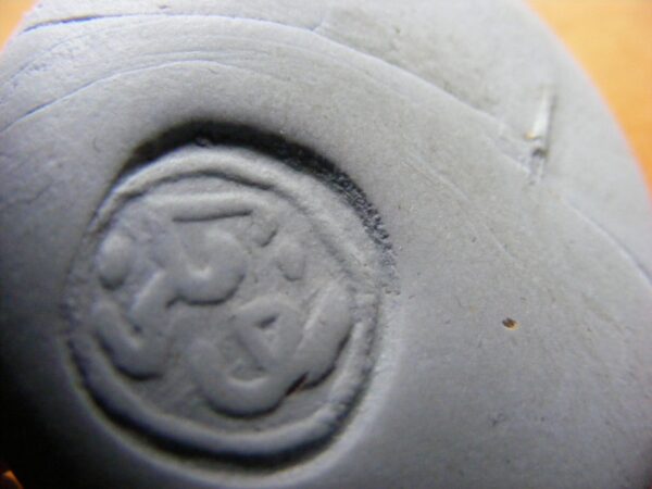 SOLD: Exceptionally Rare First Period Islamic Bronze Seal Abu Bakr over 1,000 years old - Image 3