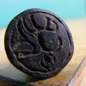 SOLD: Exceptionally Rare First Period Islamic Bronze Seal Abd ALLAH over 1,000 years old Artefact Antiquities