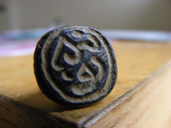 SOLD: Exceptionally Rare First Period Islamic Bronze Seal Abu Bakr over 1,000 years old Kufic Antiquities 3