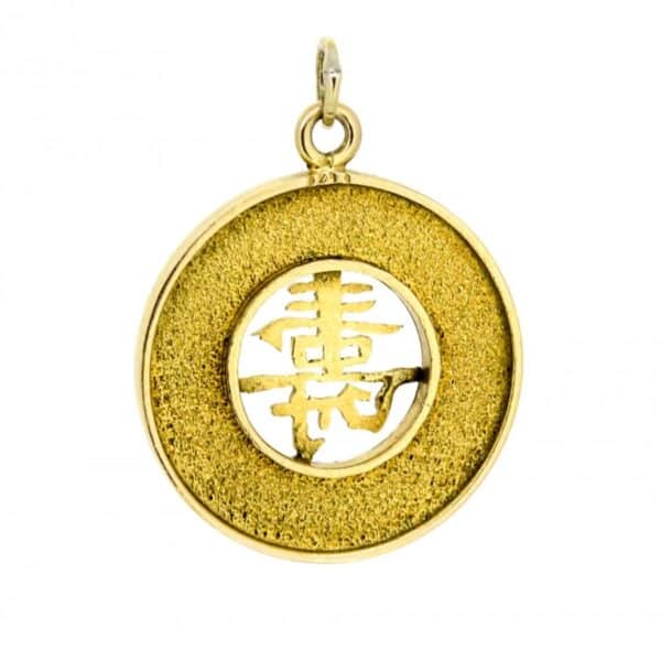 14k “Long Life” Chinese Medallion charms Antique Pendants 4
