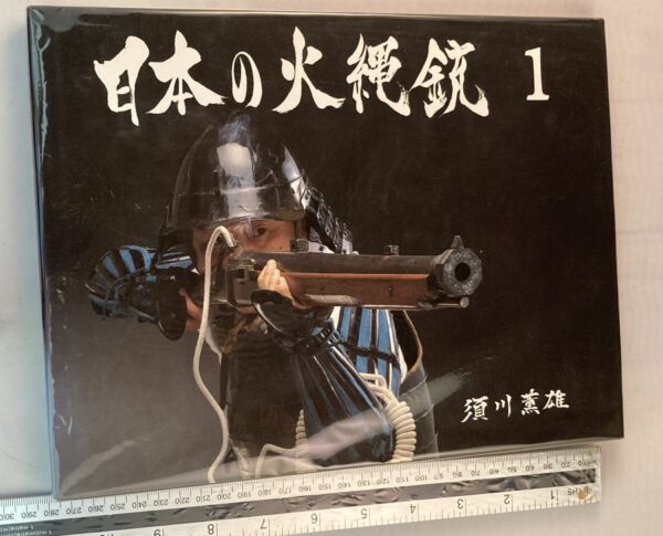 Rare Japanese books - Image 9