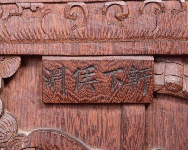 Impressive Edwardian Chinese Carved Hall Cupboard SAI2066 - Image 8