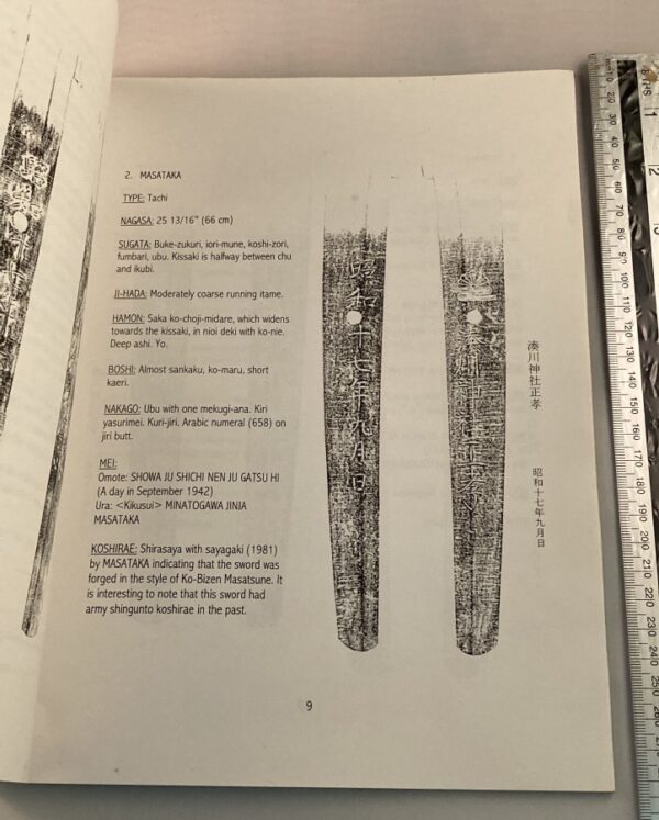Rare Japanese books - Image 3