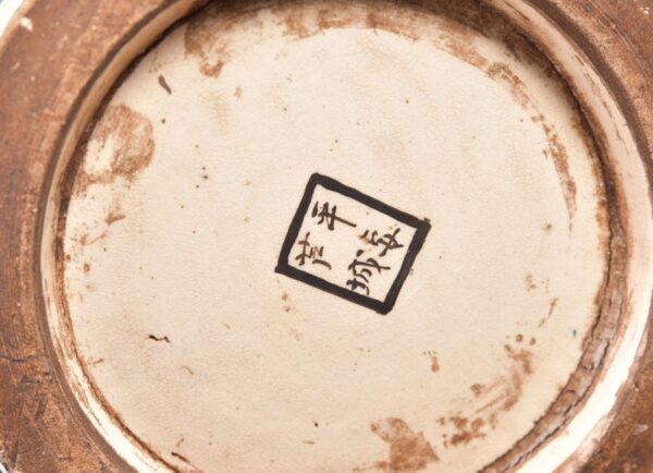 Japanese Satsuma Vase SAI2280 - Image 12