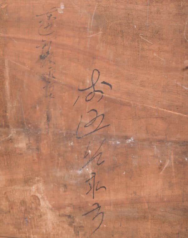 Pair Of Chinese Hardwood Panels SAI2397 Miscellaneous 15