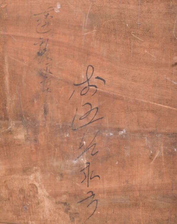 Pair Of Chinese Hardwood Panels SAI2397 - Image 13