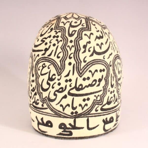 Beautiful and RARE Qajar Sufi cap Hat with amazing Calligraphy 100+years old Nakshi Script Iran Antique Textiles 3