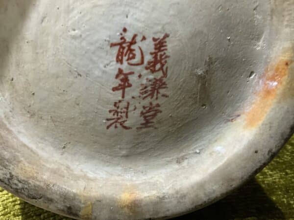 Chinese Porcelain Hand painted large 19th century Vase Antique Ceramics 10