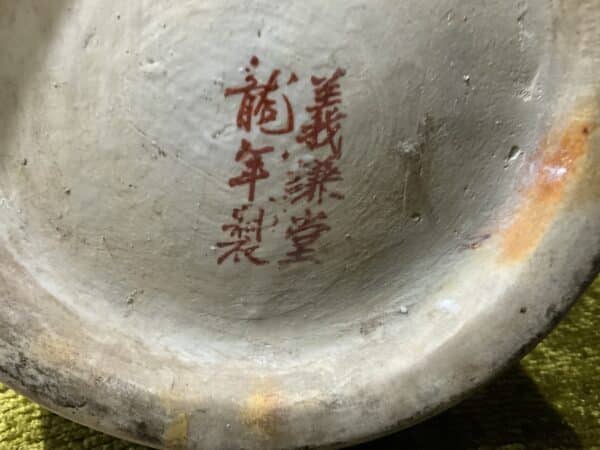 Chinese Porcelain Hand painted large 19th century Vase - Image 8