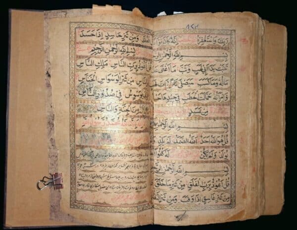 Rare Antique mughal HANDWRITTEN Quran manuscript with lacqured binding 18th C Book Antique Art 12