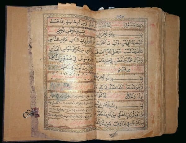 Rare Antique mughal HANDWRITTEN Quran manuscript with lacqured binding 18th C - Image 10