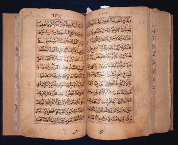 Rare Antique mughal HANDWRITTEN Quran manuscript with lacqured binding 18th C - Image 15