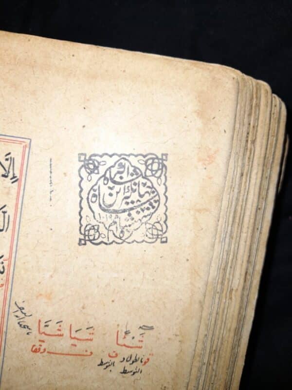 Antique islamic mughal HANDWRITTEN Quran manuscript 17th C Book Antique Art 17