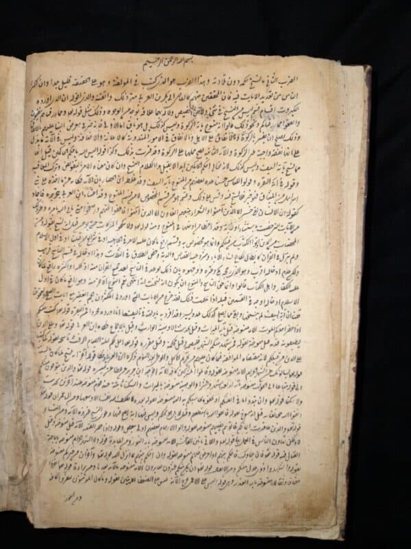 Antique islamic mughal HANDWRITTEN Quran manuscript 17th C - Image 4