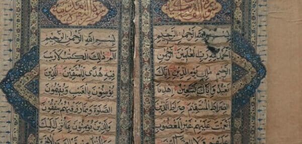 Rare Antique mughal HANDWRITTEN Quran manuscript with lacqured binding 18th C Book Antique Art 23