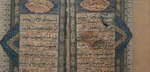 Rare Antique mughal HANDWRITTEN Quran manuscript with lacqured binding 18th C - Image 21