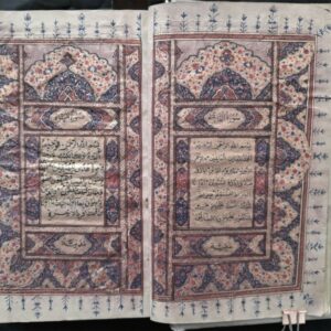 Antique islamic Mughal HANDWRITTEN Quran Manuscript 18th C Book Antique Art