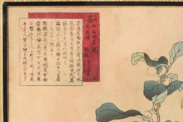 Woodblock with Birds - Image 4