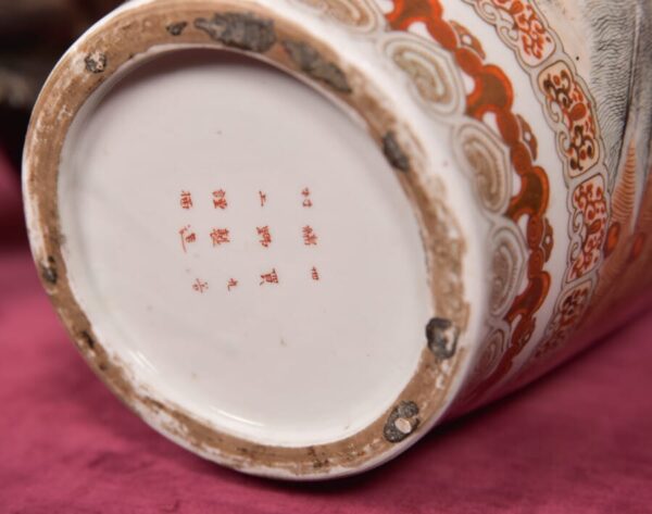 Japanese Vase SAI2604 Antique Ceramics 11