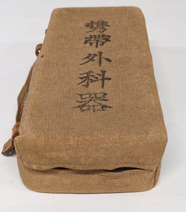 Japanese Surgical Kit