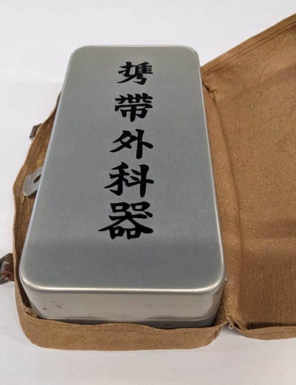 Japanese Surgical Kit - Image 2