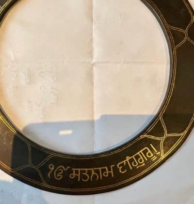 Chakkar - Image 7