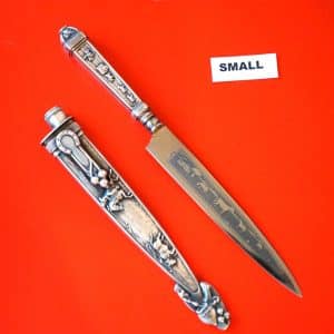 A Vintage Small 7 5/8″ Argentinian Gaucho Knife & Sheaf Antique / Vintage Silver Plate / E P N S Antique Knives