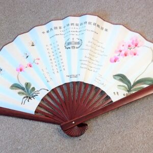 A vintage Fan in both Chinese & English From THE GRAND HOTEL Beijing China Chinese Fan Miscellaneous