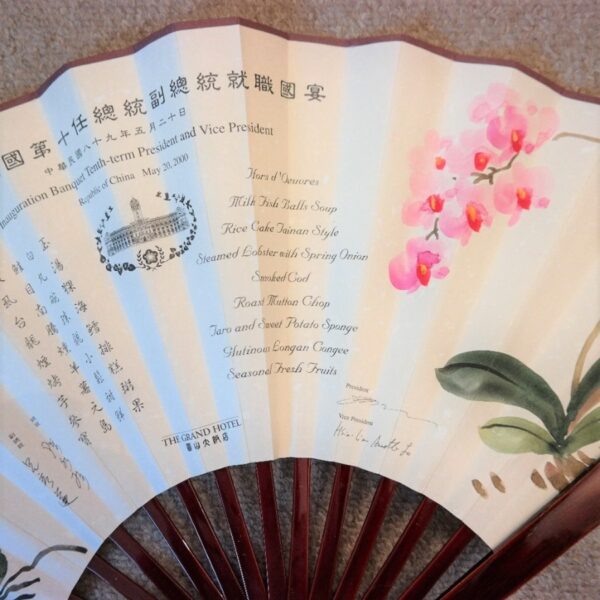 A vintage Fan in both Chinese & English From THE GRAND HOTEL Beijing China Chinese Fan Miscellaneous 4