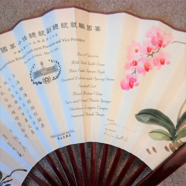 A vintage Fan in both Chinese & English From THE GRAND HOTEL Beijing China - Image 2