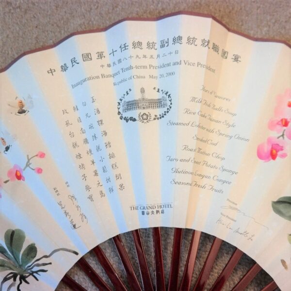 A vintage Fan in both Chinese & English From THE GRAND HOTEL Beijing China - Image 3