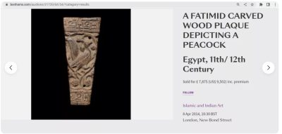 Rare Early Islamic Carved Wood Fragment Eagle Egypt c1000 AD - Image 13