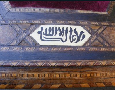 Stunning & Rare Diminutive Alhambra Table c1910 or earlier Liberty & Co. - Image 4