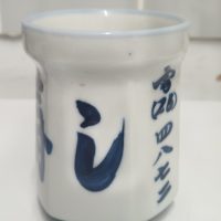 Ceramic yunomi tea cup with Japanese kanji characters